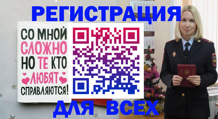 прописка ребенка в Агрызе