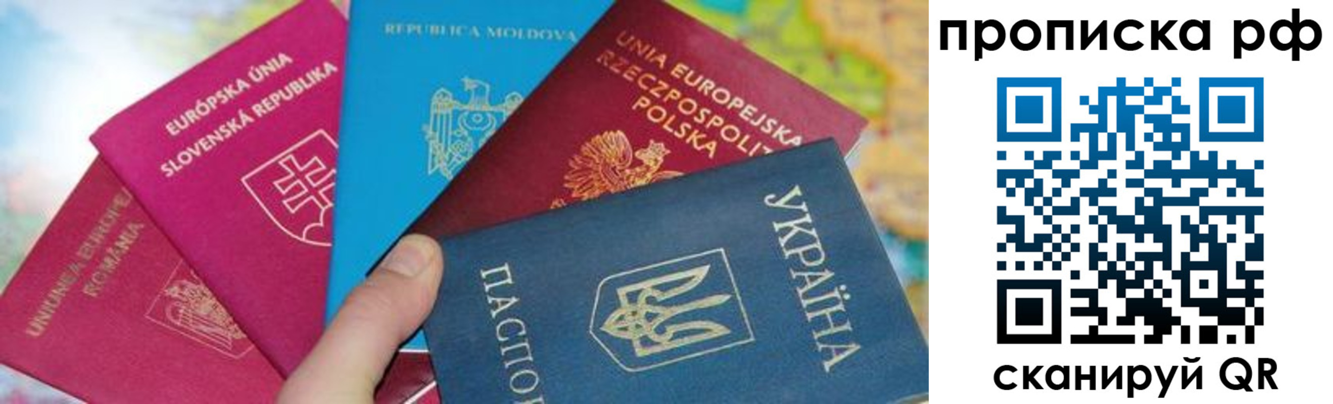пропишу в квартире в Агрызе