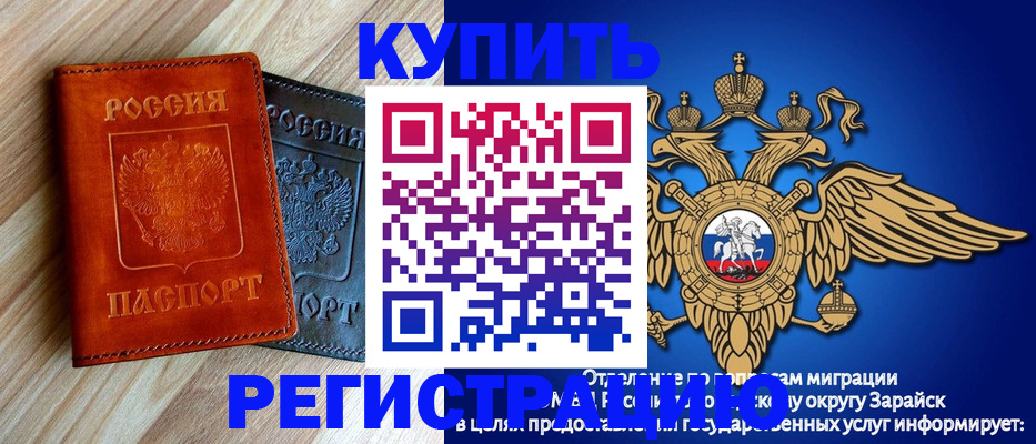 прописка поиск в Агрызе